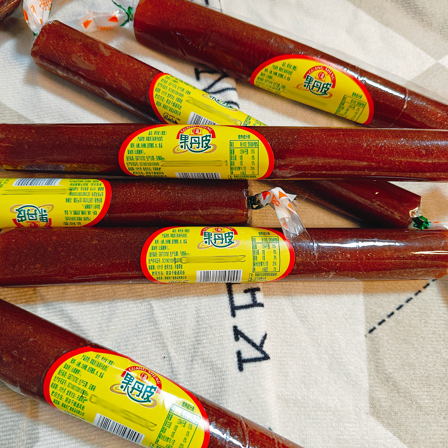 广盛果丹皮66g小零食休闲单个解腻酸甜8090怀旧果丹皮山楂卷解馋