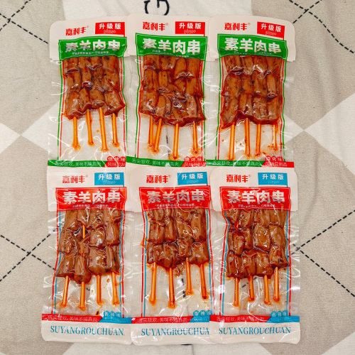 嘉利丰素羊肉串香辣味烧烤味辣串