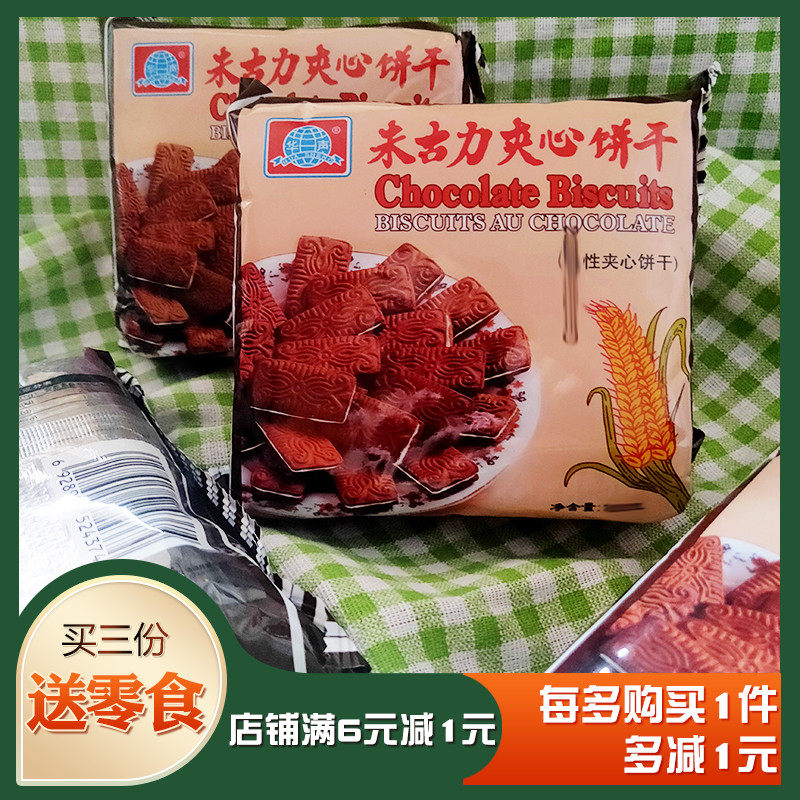 华声207g袋装朱古力夹心饼干