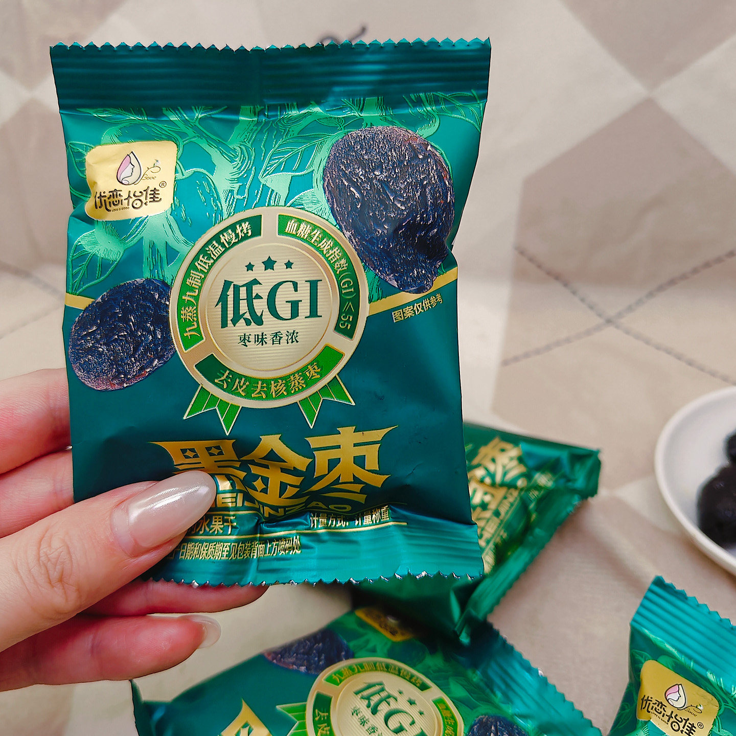 优恋怡佳黑金枣散装香甜糯枣零食