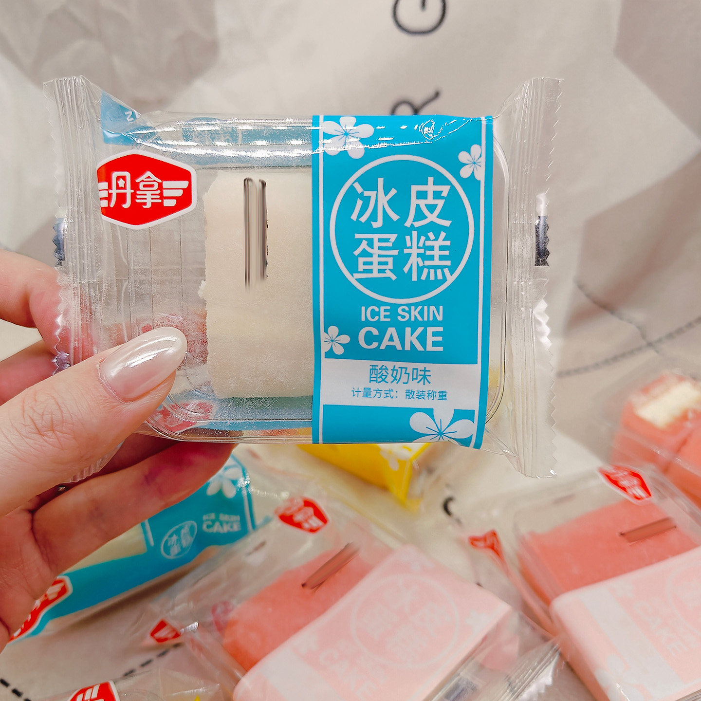 丹拿冰皮蛋糕草莓味酸奶味芒果味