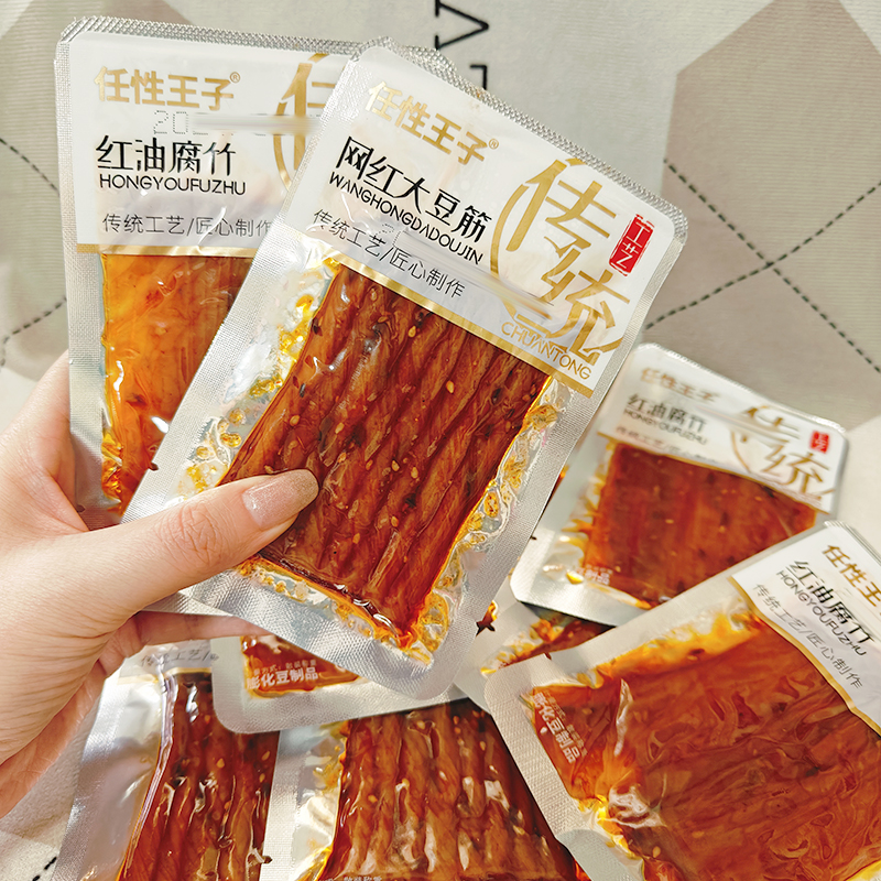 任性王子红油腐竹大豆筋辣条辣片