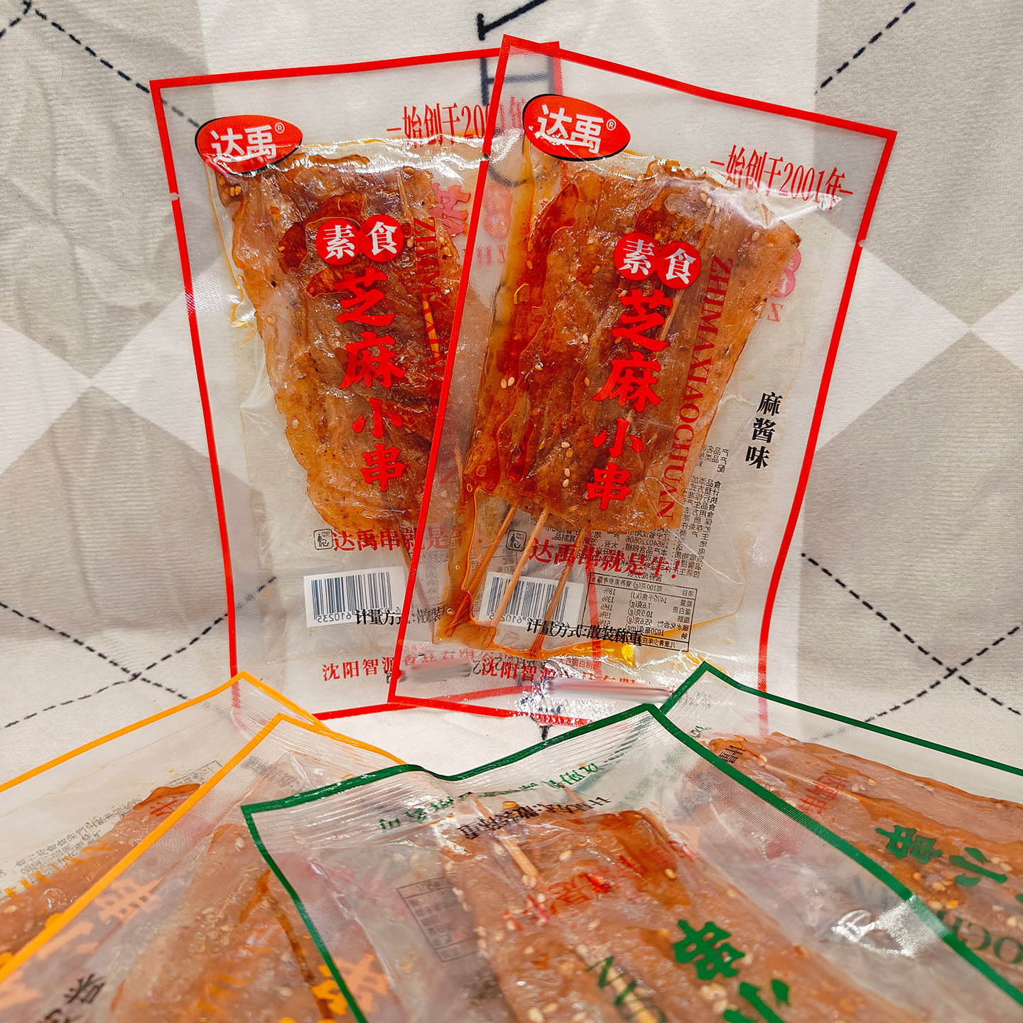 达禹素食芝麻小串黑鸭麻酱烧烤味