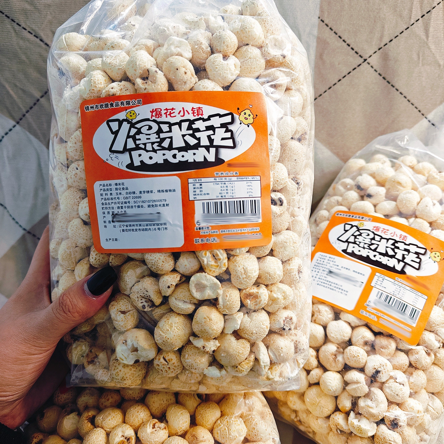 欢脆爆花小镇爆米花250g童年怀旧零食蓬松爆米花玉米花解馋小零食
