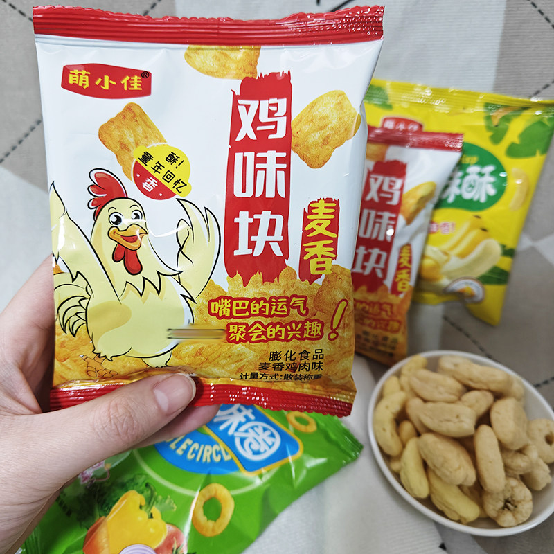 萌小佳膨化食品麦香鸡味蔬菜味香蕉味休闲零食小吃袋装解馋追剧