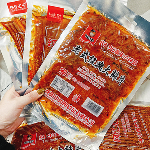 任性王子豆制品老式辣片系列辣条红油腐竹网红大辣条混合组合系列
