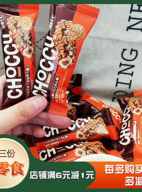 DIKALE比利坚果巧克力夹心脆零食过年春节年货喜糖食品糖果婚庆糖