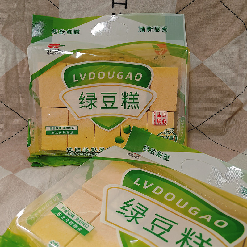 彭展绿豆糕500g袋装东北传统老式糕点小吃美食点心绿豆饼夏季休闲