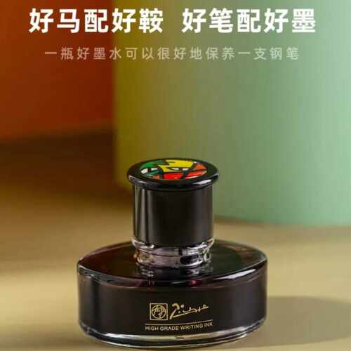 30和50毫升不堵笔非碳素墨水