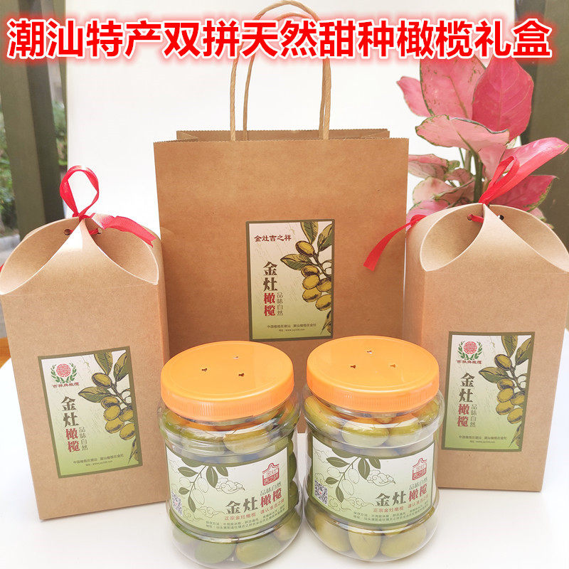 当季水果潮汕新鲜青橄榄甜种橄榄灵锋二号青果年货送礼礼盒装2斤