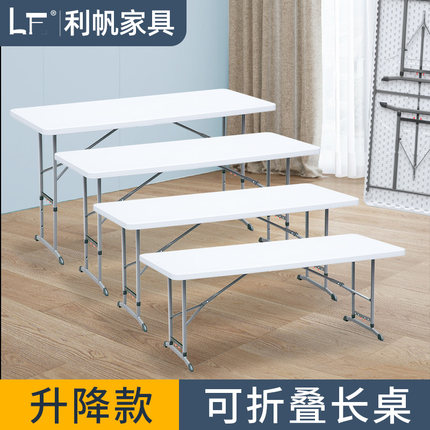 折叠桌便携式升降桌户外简易网红摆摊不占地方的长条小餐桌地摊桌