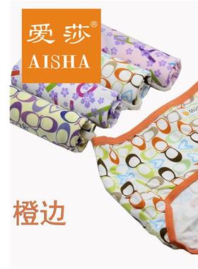 4条 33662面料舒适亲肤中腰小平角女士内裤