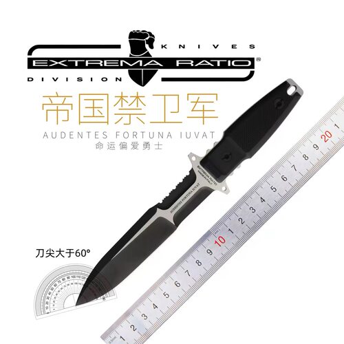 AUS8钢-复刻版极武帝国禁卫军户外露营生存登山钓鱼多功能刀具