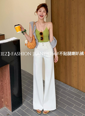 IEZ白色高腰微喇牛仔裤女2026新款四面弹不贴腿版型超好看的裤子