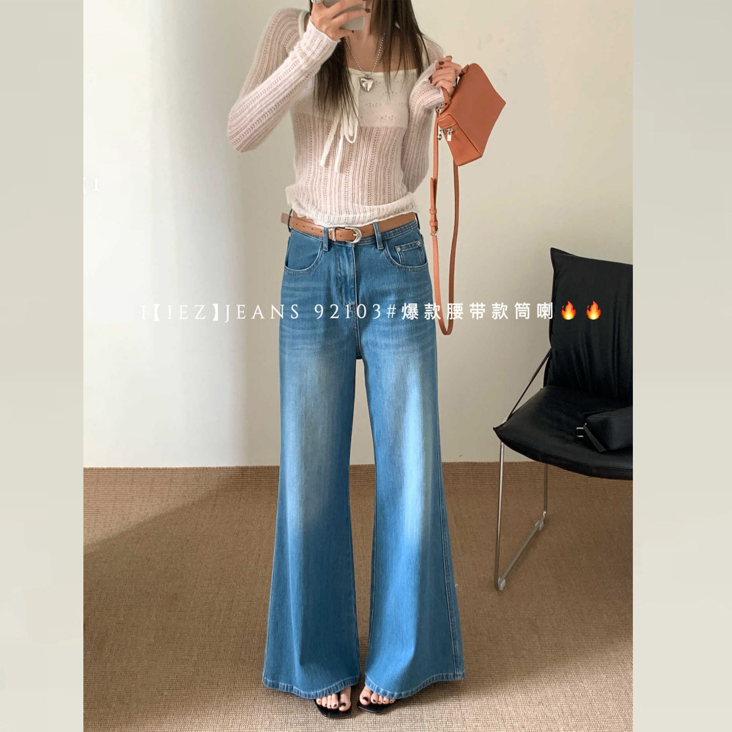 IEZ巨好看的牛仔裤小个子2026新款高腰显瘦直筒不贴腿微喇裤92103,女装/女士精品,牛仔裤,淘宝优惠券,粉丝福利购,淘宝优惠卷