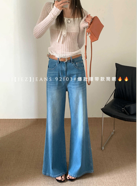 IEZ巨好看的牛仔裤小个子2026新款高腰显瘦直筒不贴腿微喇裤92103