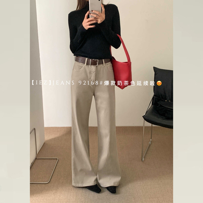 版型超好看的奶茶色微喇牛仔裤女