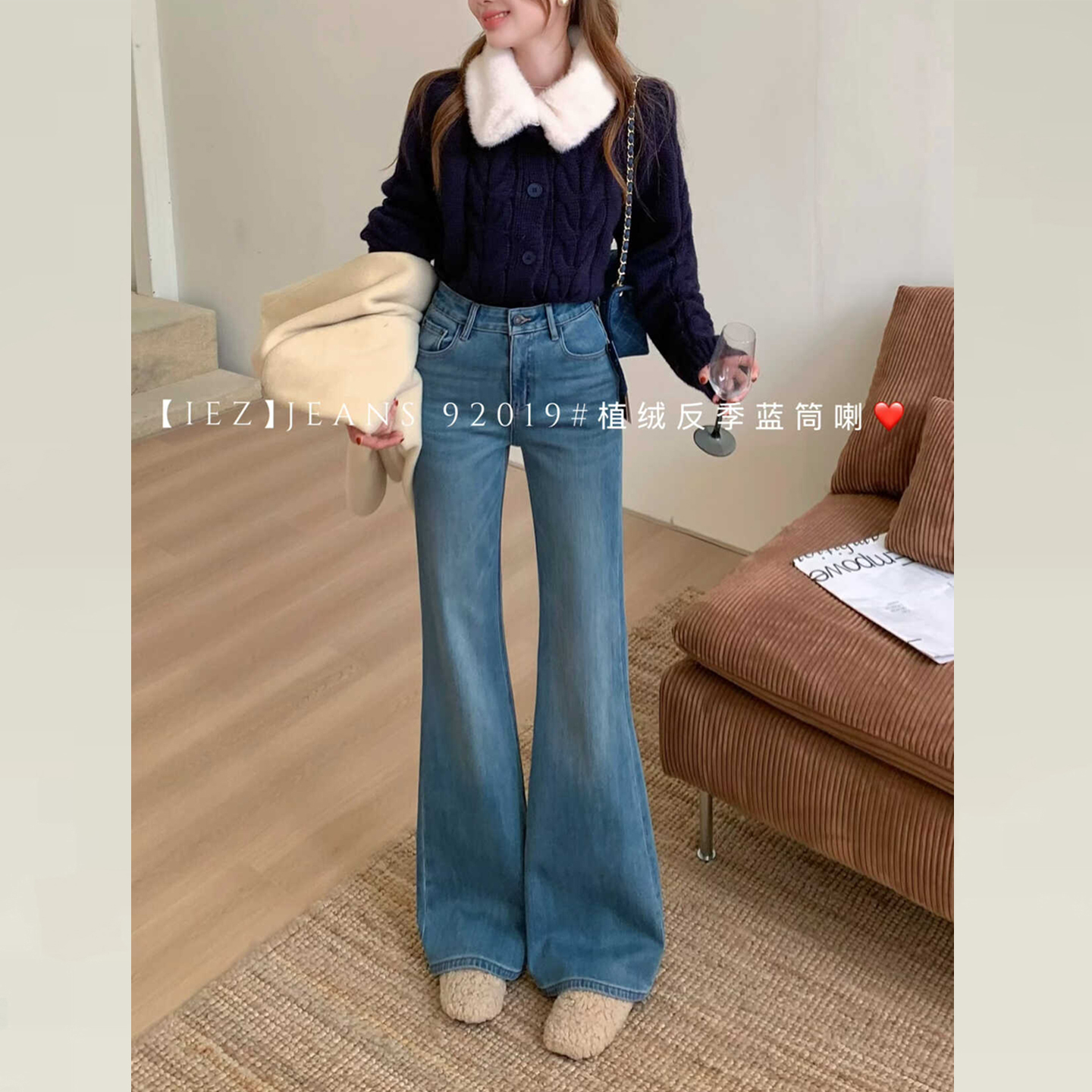 巨好看的牛仔裤加绒不贴腿微喇裤
