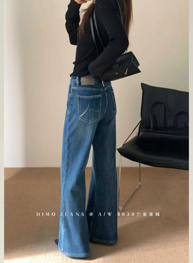DIMO蓝色加绒牛仔裤冬加厚版型超好看的裤子高腰显瘦不贴腿微喇裤