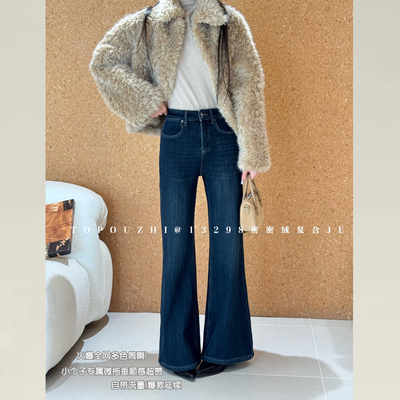 版型超好看的加绒牛仔微喇裤新款