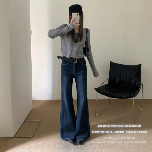 DIMO黑金色高弹不贴腿微喇牛仔裤