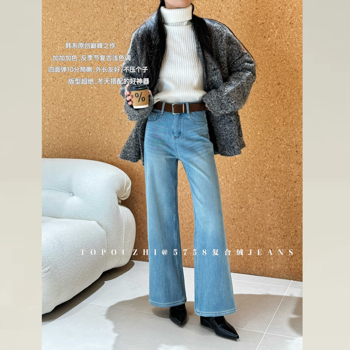 TOP浅蓝色加绒牛仔裤女款裤子