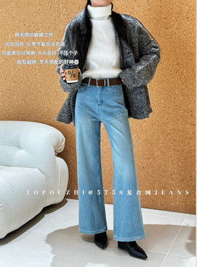 TOP浅蓝色加绒牛仔裤女款裤子版型超好看的直筒不贴腿显瘦微喇裤