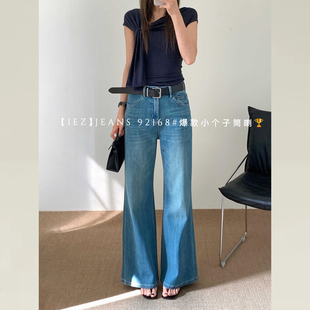 裤 型超好看 子92168 四面弹立体重感显瘦版 IEZ筒喇牛仔女2026新款