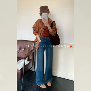 iez92002加绒窄版直筒牛仔裤2025新款后兜绣花抗皱不鼓包裤子女款