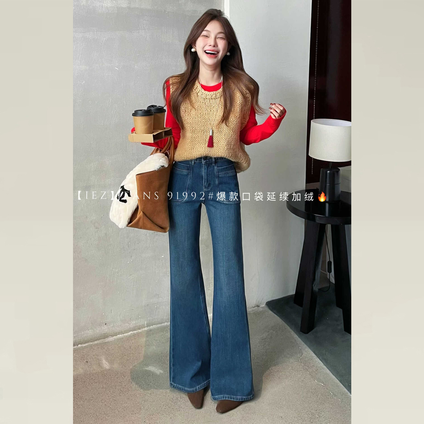 版型超好看的iez加绒牛仔喇叭裤