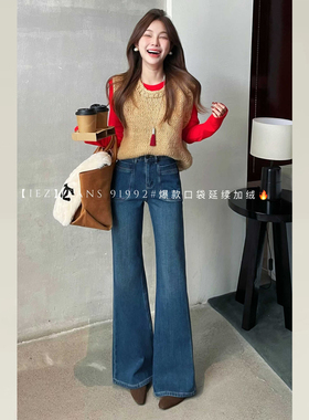 iez加绒牛仔喇叭裤女2025新款版型超好看的裤子显瘦不贴腿微喇裤