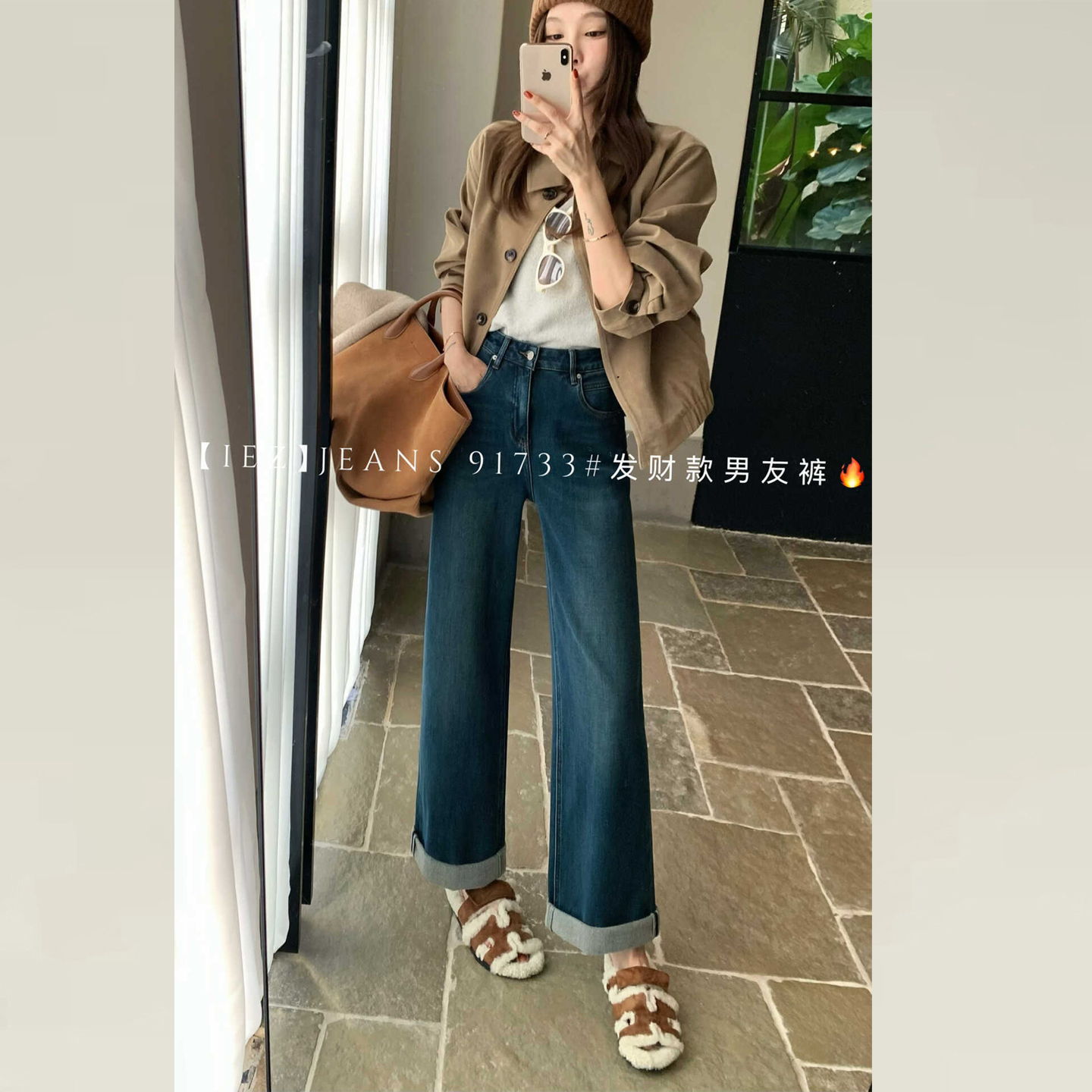 折放两穿加绒牛仔直筒九分裤女款