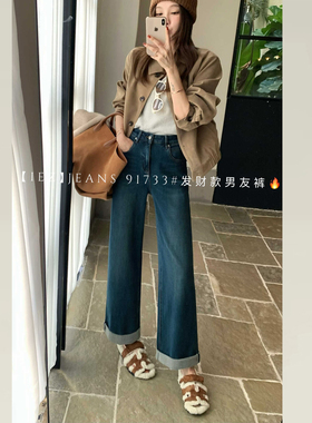 iez加绒直筒牛仔裤女阔腿宽松折放两穿小个子梨型身材裤子九分裤