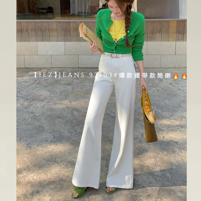 版型超好看的早春白色微喇牛仔裤