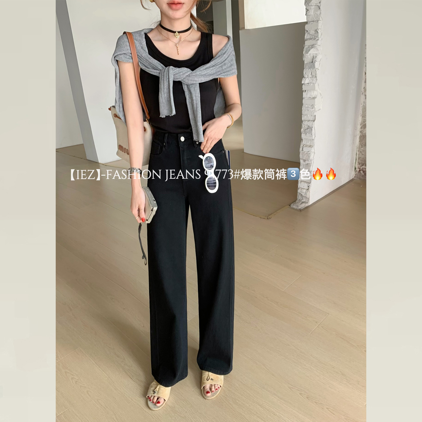 iez鱼骨边设计窄版直筒牛仔裤女