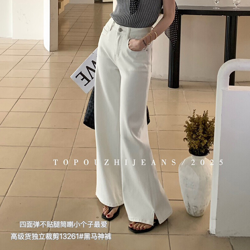 TOP欧制白色微喇牛仔裤女2025新款今年流行爆款不贴腿窄版直筒裤