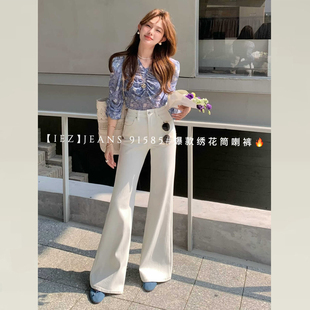 91585 高腰显瘦四面弹不腿腿垂感喇叭裤 IEZ白色微喇牛仔裤 2026新款