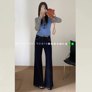 型超好看 高腰显瘦喇叭裤 微喇款 女2026早春新款 92107 牛仔裤 IEZ版
