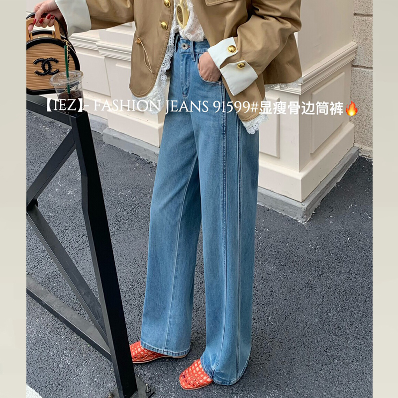 IEZ四面弹鱼骨边直筒牛仔裤女