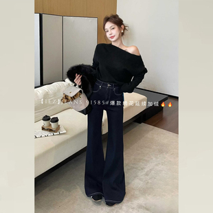 秋冬版 不贴腿喇叭裤 型超好看 子女款 裤 iez深蓝色加绒微喇牛仔裤