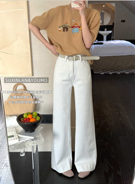 YOUMO白色刺绣牛仔裤阔腿宽松2026新款四面弹窄版直筒长裤女17160