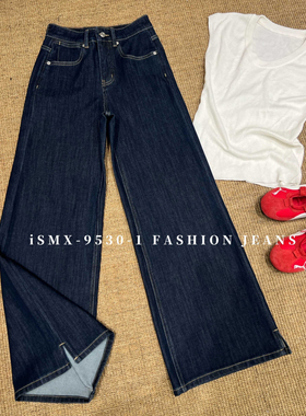 ISMX深蓝色不贴腿直筒微喇牛仔裤女2026新款四面弹高腰显瘦筒喇裤