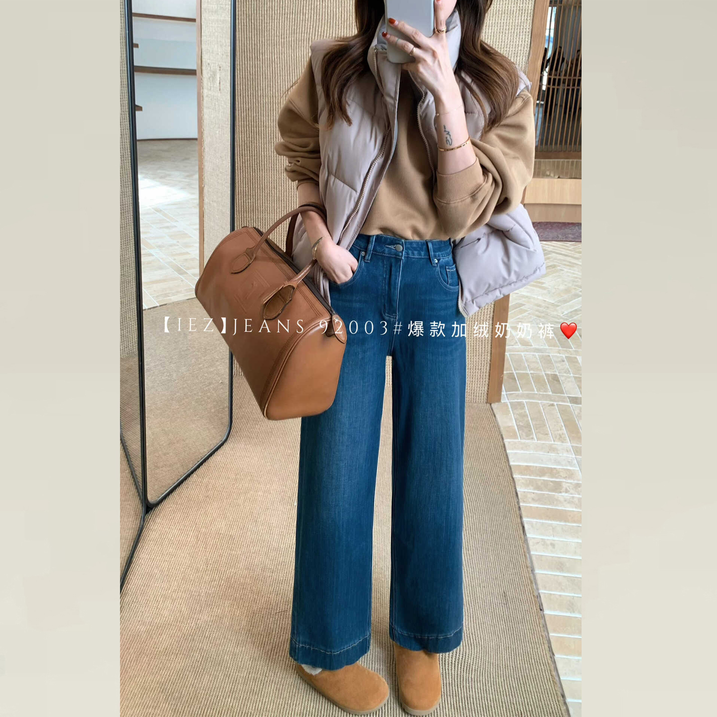 秋冬小个子加绒牛仔直筒裤子女款