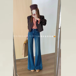 型超好看 子喇叭裤 加绒牛仔微喇裤 高腰显瘦裤 91977 2025新款 iez版