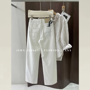 ISMX高个子白色直筒牛仔裤女2026新款四面弹显瘦版型超好看的裤子