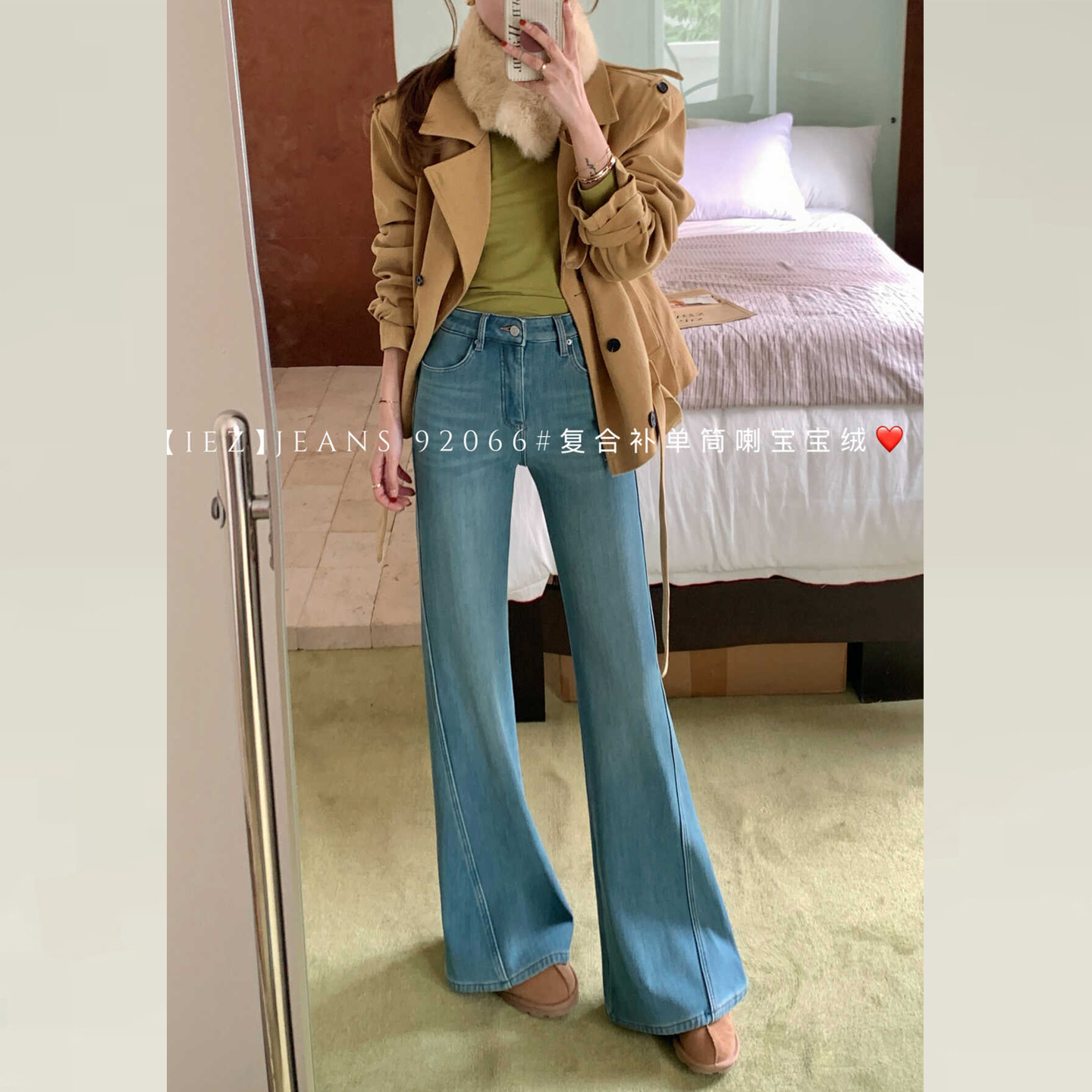 版型超好看的加绒牛仔微喇叭裤女