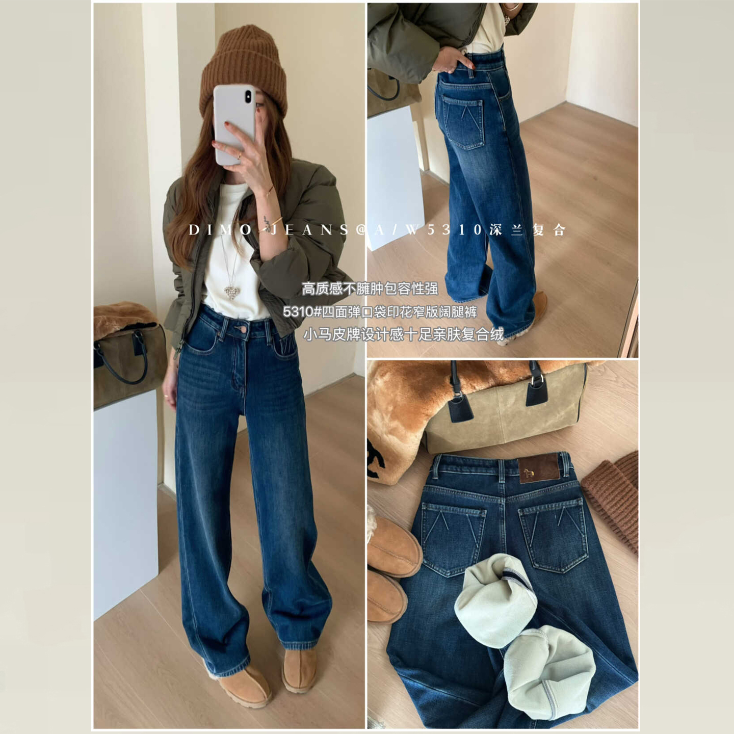 版型好看好的窄版直筒加绒牛仔裤