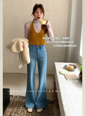 TOP欧制浅蓝色加绒牛仔裤冬加厚版型超好看的裤子高腰显瘦微喇裤