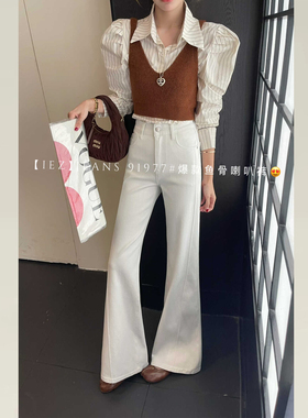 iez白色牛仔裤女2026早春新款版型超好看的裤子不贴腿微喇裤91977