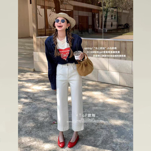 TOP欧制小个子白色直筒牛仔裤女2026新款高腰显瘦刺绣九分裤9130